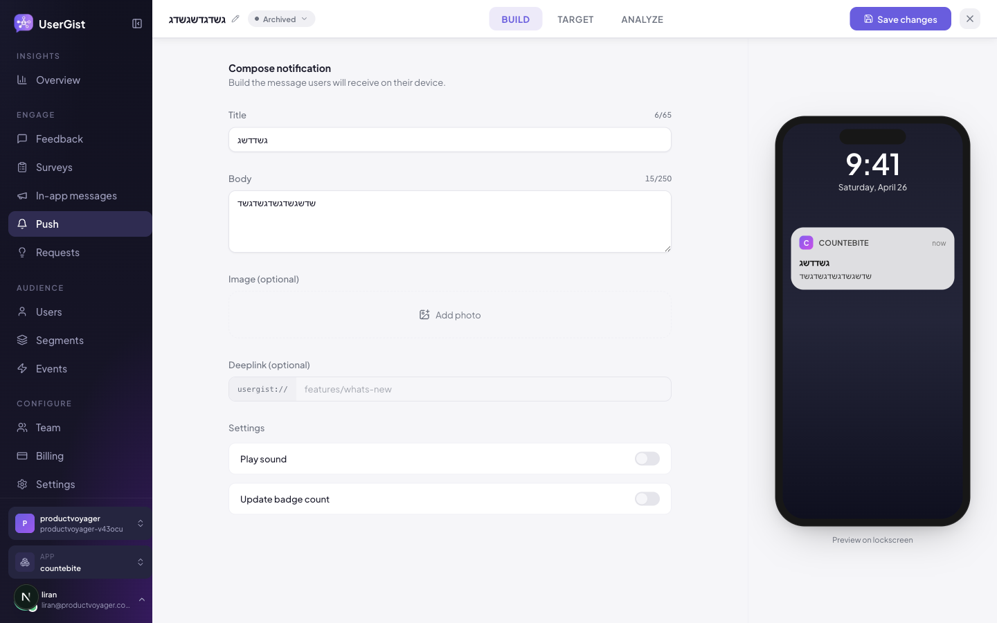 Push composer — Build step.